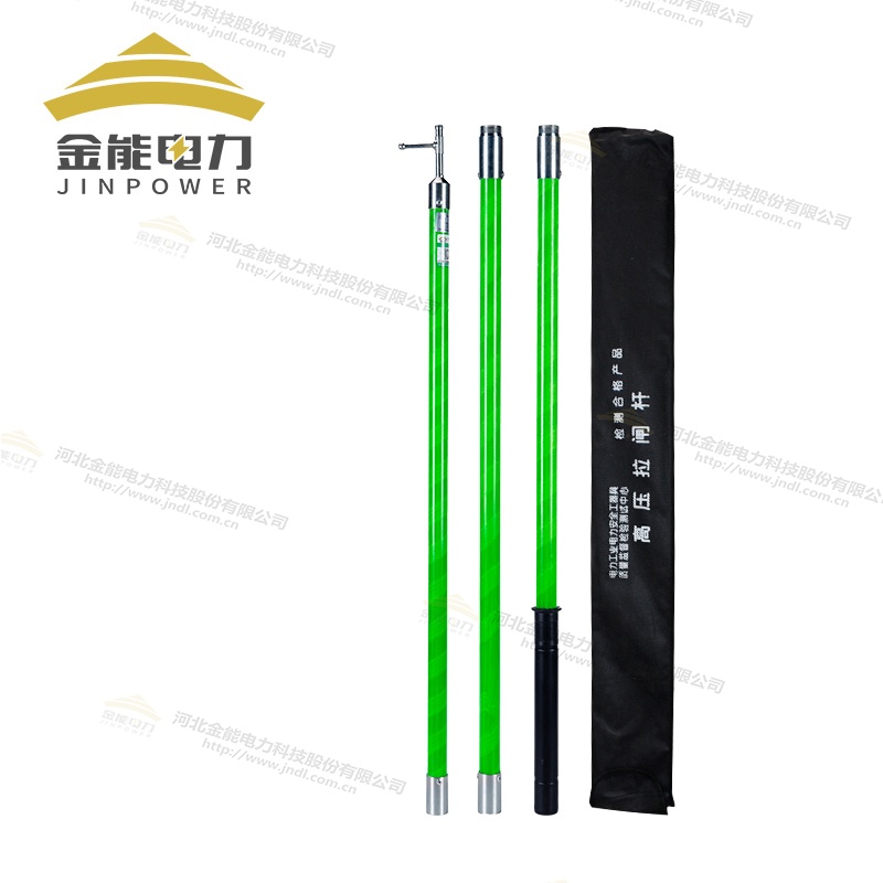 鐵扣式伸縮絕緣操作桿 10kV-500kV全覆蓋